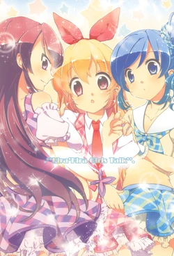 Aikatsu