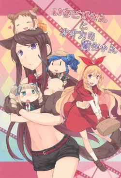 Aikatsu