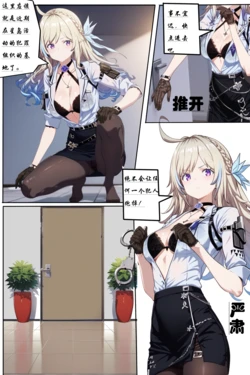 [Pixiv] irudy (103907919) [AI Generated]