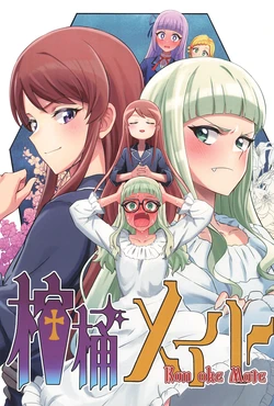 Aikatsu