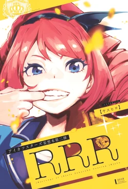 Aikatsu