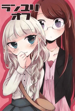 Aikatsu