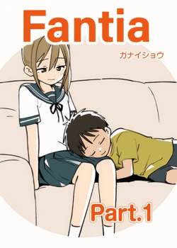 [Ganaishou] Ganaishou no Fantia [Part1] [Chinese]