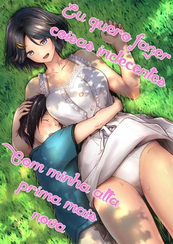 Choushin Itoko to Ecchii Koto Shiyo 1-2