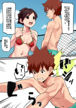 [YoRoZ] Lucky Sukebe IF (Katekyo Hitman REBORN!)