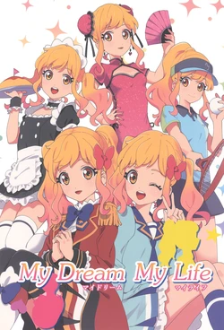 (Geinoujin wa Card ga Inochi! 19) [Uniland in Ryuukyuu (Various)] My Dream My Life (Aikatsu Stars!)