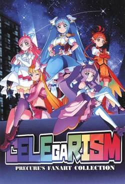 Precure