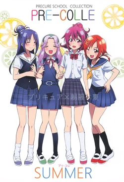 Precure