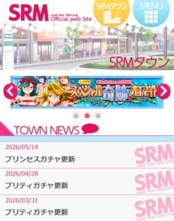 Super Real Mahjong Mobile Site Event CGs (2015-2019)