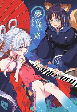 (Girls Love Festival 46) [Mekimekitei (Mekimeki)] Yume no Kayouji | Upon the Path of Dreams (Chou Kaguya-hime!) [English]