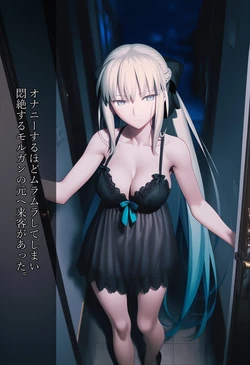 Mikitoon Morgan X Iskandar モルガン×イスカンダルNTR② [Cute] [AI Generated]