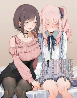 [KrebAI] 真正的我 晓山瑞希 (Chinese) [AI Generated]