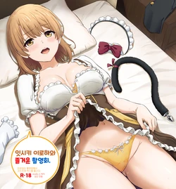 (C105) [studio A (Inanaki Shiki)] Isshiki Iroha to Otanoshimi Satsueikai. | 잇시키 이로하와 즐거운 촬영회 (Yahari Ore no Seishun Love Come wa Machigatteiru.) [Korean] [Digital]
