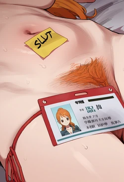 [Patreon] (Synodius) Nami in Office Life (AI Generated)