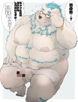 [Artist]Dumdum