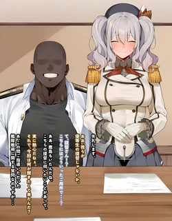[KrebAI] If it’s for Teitoku-san... (JP) [AI Generated]