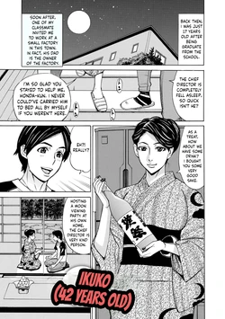 [Makibe Kataru] Dakaretagari no Tsuma Ch. 16 [English]