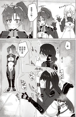 (C105) [Yuyu Yuden (Yuyurori)] Baeru ssu (Alice Gear Aegis) [Chinese]