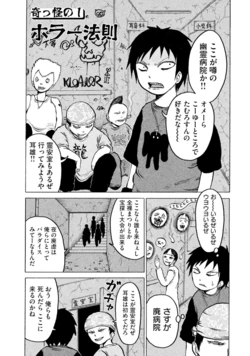 [Rensuke Oshikiri] Dero Dero - Volume 1