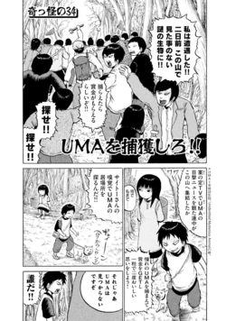 [Rensuke Oshikiri] Dero Dero - Volume 3