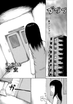 [Rensuke Oshikiri] Dero Dero - Volume 5