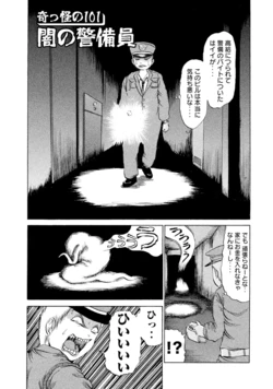 [Rensuke Oshikiri] Dero Dero - Volume 7