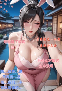 DiAn梦工厂 小舞蜜事120p有字[AI Generated]