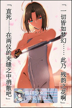 在温泉里和两仪式小姐甜蜜地玩着挠痒痒的色色游戏结果把她弄坏掉了（❤️）【雪糕少女汉化组】 [AI Generated]