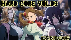 [stuffedpepper] HARD CORE 03 [AI Generated]