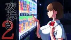[SUPERBAD] YOARUKI 2