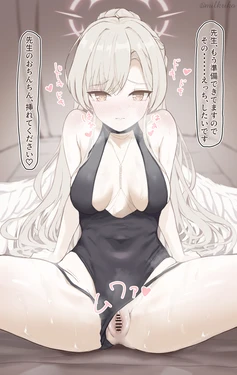 [みるくりこ] 水着ナギサ対面えっち