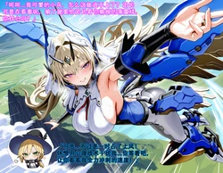 【星之翼】二周年剧情改编播种淫趴 联合城邦十篇 starward [AI Generated]