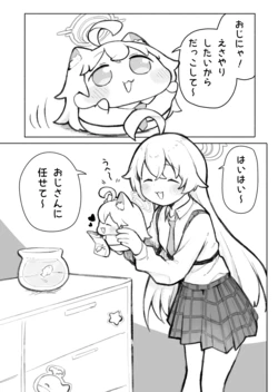 [Pixiv | Twitter] うろで (Urode) (53470740)