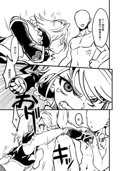 [Tankobu Meguru] 2022-04-25 Requ (Futari wa Precure) [Chinese]