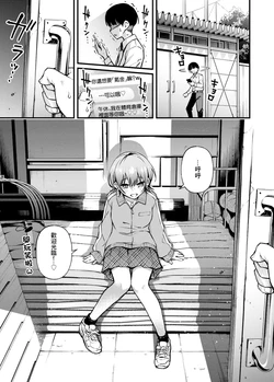 [Doji Ro] Okane o Harau to Honban Sasete Kureru Classmate Repeat [Chinese]