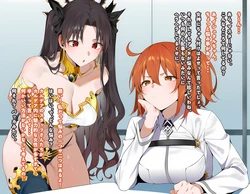 [KrebAI] Welcome to Ishtar’s Temple (Ishtar & Gudako) (JP) [AI Generated]