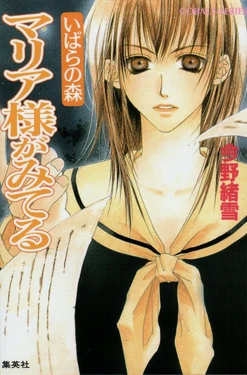 Maria-sama ga Miteru Volume 03
