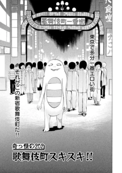 [Rensuke Oshikiri] Dero Dero - Volume 13