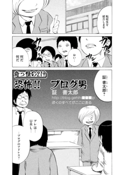 [Rensuke Oshikiri] Dero Dero - Volume 14
