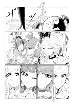 [Senzo] Precure Senshi VS Nemuri no Shisha (PreCure Series)