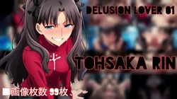 [stuffedpepper] delusion lover 01 [AI Generated]