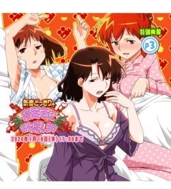 Super Real Mahjong Mobile Site Event CGs (2020-June 2025)