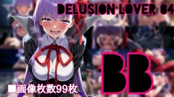[stuffedpepper] delusion lover 04 [AI Generated]