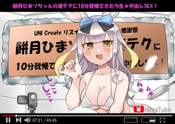 [Hiura Yutaka] Mochizuki Himaso-chan no Sugo Tech ni 10-pun Gaman Dekitara Nama Nakadashi SEX! (Mochizuki Himari)