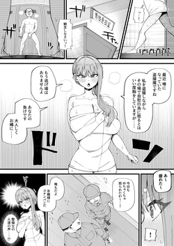 [きらぼし] Skebご依頼絵 氷織絵 合計5p