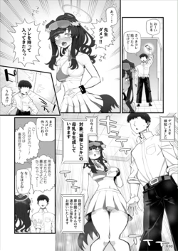[きらぼし] Skebご依頼絵 ヒビキ 高画質 合計5p（巨乳化注意）