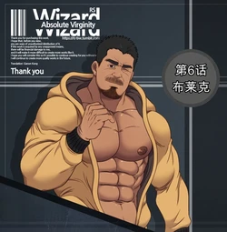 [CHI] RyanS (RS) – Absolute Virginity Wizard 6 Black Part I