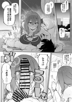 [きらぼし] Skebご依頼絵 エリス 高画質 合計4枚