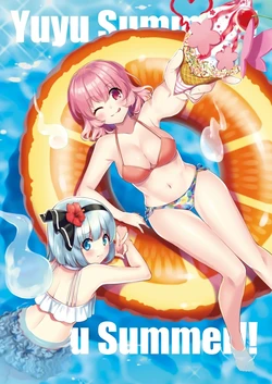 [Pumpkin City (Kabocha Kaputii)] Yuyu Summer!! (東方Project) [中国翻訳]