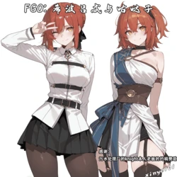 [xinye101]FGO希波吕忒与咕哒子[AI Generated]